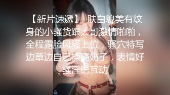 南京姑娘想被这样伺候吗？可只舔不做，也可调教女狗