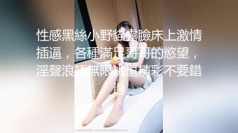 （非搬运求通过）150斤骚猪，喜欢被羞辱，自摸骚逼出水勾引我（1）