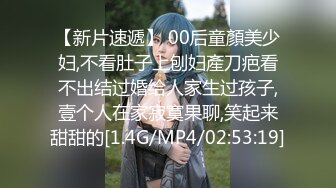   穿着情趣睡衣装揉 着小奶子诱惑房东哥哥激情啪啪，交足交直接让小哥无套爆草