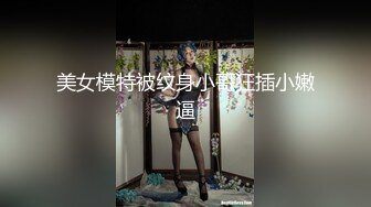 人间极品尤物，肤白逼嫩【一只甜婧】，完美颜值，自慰一半突然大姨妈来了，近距离看清阴道怎么流血的，撸管佳品