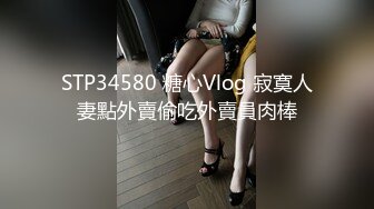 ★☆福利分享☆★精品顶级神作未流出版！精致气质美女如云奢饰品商场女厕近景特写偸拍各种女神，逼脸同步 (2)