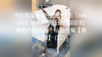 绍兴骚妻口交