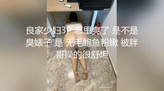 白虎小妹（后入）