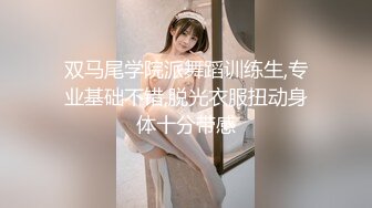 Yua  极品可爱麋鹿吸茎侍奉 女上位硕大肉棒直击子宫 媚态犹如注射宫腔 颜射玷污极品女神