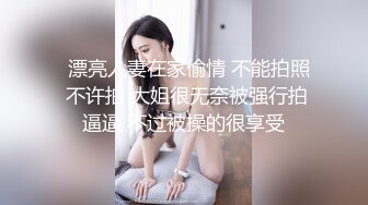 【新片速遞】 商场女厕全景偷拍多位美女嘘嘘❤️还有一位女神级的小姐姐