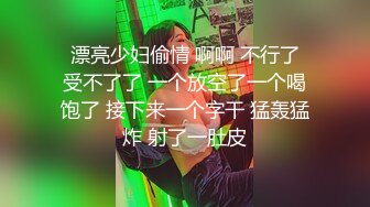 南京炮友和跳蛋的故事