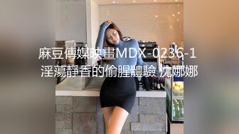 抖阴旅行社 DYTM010 走进福建安溪 女神伊婉玲回归 玩游戏输了被拔阴毛