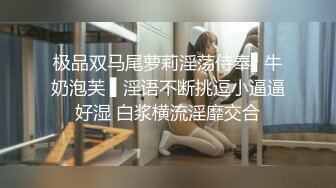   吸精小奴隶 高挑御姐范长发妹妹在家多姿势啪啪做爱，最后内射