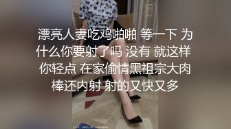 很久没播的女神全程露脸上演夫妻啪啪秀，声音很嗲非常诱惑，口交大几把，无套抽插体位花样都不少，快要被干哭的节奏