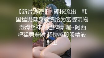 Onlyfans韩国美女医生和黑人宇航员（貌似个知名歌手）一夜情无打码性爱视频泄密流出网络