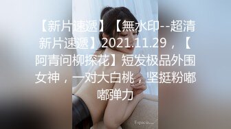  极品御姐皮肤白皙人妻御姐爱琳』与多毛男友性爱啪啪私拍流出 制服学生装极品粉穴架起来操