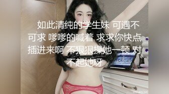 娇小女神，穿上丁字裤更骚了