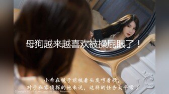 【新片速遞】 拍私房照的美眉被摄影师一顿忽悠加价❤️成为胯下女母狗，吃着肉棒跳蛋玩弄搔穴 笑淫淫！