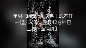 漂亮大奶人妻3P车震 被单男骚逼舔的爽的不要不要的 插入就高潮 抓着老公鸡吧 骚叫不停