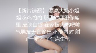 【绝色双交】闺蜜俩人一上一下夹着道具相互抽查 把上面的美女插到喷水