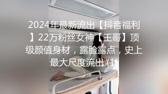 可以做母狗吗？