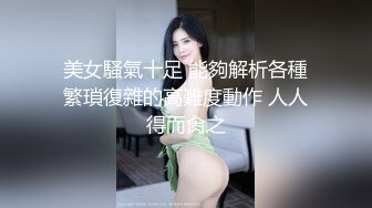 麻豆女神乱爱系列MSD-156《试镜潜规则》练习生遭口爆插入 连体爆裂黑丝 高清1080P原版