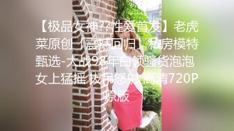 ✨大长腿少女✨白嫩柔软娇嫩美少女 超清纯奶油肌肤 筷子般的美腿，插入蝴蝶美逼 声音好嗲 极品大长腿反差婊