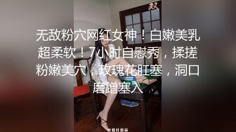  高颜值高挑粉嫩的车模都下海了，精致的脸蛋儿，极品爆乳，高挑的丰满身材 不愧是车模出身，