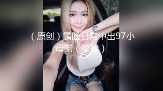 王X杉《极品泄密魔手外购》近水楼台先得月第五期！厕拍达人女厕偸拍校内研究生女同学方便多角度