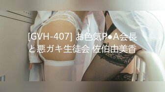 【哥哥的小女孩】，03后的小萝莉，这么嫩的小妹妹不常见