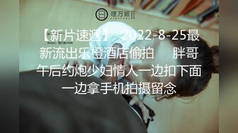 新时代的00后身材一级棒的小母狗 嗲声嗲气 萌萌的外表又纯又欲 长发及腰蜜桃臀活力四射 视觉感超强