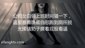  漂亮高跟白丝美女 被黑祖宗超级大肉棒操的飞上天 视角冲击强烈 这表情也诱人 最后爆吃精