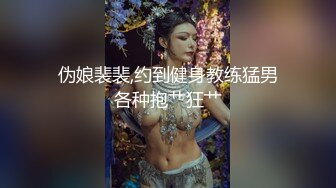 南京浦口荡妇，主动穿上丝袜，求我内射