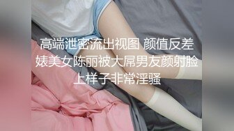 MD-0296萌妹惨遭无限高潮开发