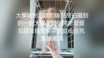 半夜和炮友户外互吃互舔,空旷的草坪两条发情公狗相互纠缠,看他既紧张又兴奋,生怕被人发现了