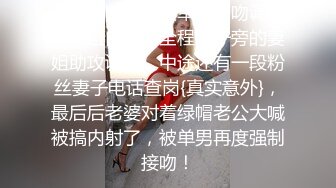 两个百合萝莉小姐姐黑白丝袜情趣装，双足磨蹭假屌一起舔，凹凸水晶棒互插