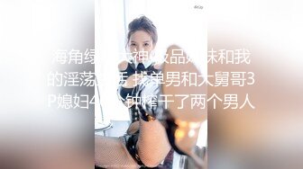 ✿软萌乖巧萌妹✿青春活力花季美少女〖MasukuChan〗云樱挑战谁先高