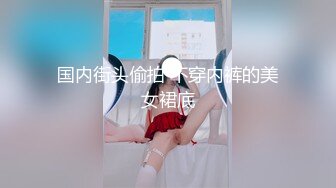 6/12最新 性爱催情叫卖巨乳妹紧致粉嫩小穴享受肉棒和精液的滋养VIP1196