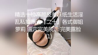 酒吧搭讪漂亮小姐姐约到酒店调情口交啪啪