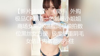 【AI换脸视频】唐嫣 和女上司激情性爱内射