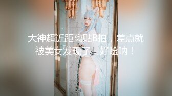 商场女厕全景偷拍2位年轻的美女少妇的极品鲍鱼2 (2)