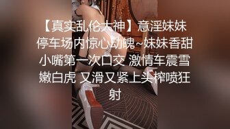 XKG228 星空无限传媒 高考落榜兄弟的姐姐 用蜜穴来安慰我