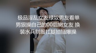   ED Mosaic千万不要找一个男人来忘记另一个男人 要找就找两个或三个或更多