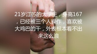 高颜黑丝伪娘 身材苗条 小姐姐戴着假鸡吧上位骑乘全自动 牛子甩不停 边超边撸 射了小姐姐一肚皮