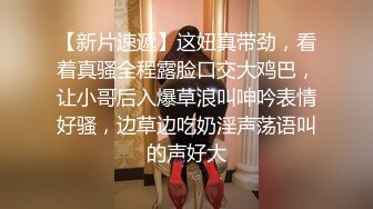  JK眼镜娘萌妹 十个眼镜九个骚 还有一个在被操，眼镜娘小可爱微露脸激情性爱