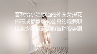 先给我足交然后再操她