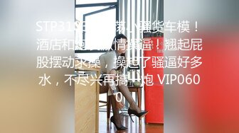 极品尤物美少女！被炮友尽情蹂躏！椅子上翘起屁股