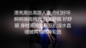 把妹专挑身材高挑颜高