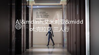 麻豆传媒映画最新出品国产AV剧情MD0153 ??麻豆KTV的特殊性服务 3P 凌薇720P高清版