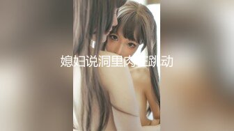 -甜美白嫩的女老师体验套路高手大哥的调教 爽得嗷嗷直叫