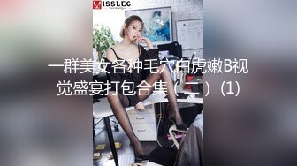 STP29777 极品眼镜妹【agnes-sss】清纯外表~长腿黑丝~白领装~全裸跳蛋书卷气和风骚味的融合！