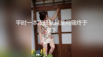 母狗全身写满下流字 被当泄欲公厕肉便器喷精淋尿