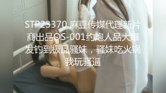  最新极品流出小妲己女神爆乳波姐姐36G最强土豪性爱私拍流出 无套操出淫水浪叫不止