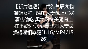 快乐泰国行,清纯眼镜妹,自称31岁,女儿也来,母女壹起耍,要娶她必须带上她闺女