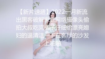 STP33287 氣質超棒美女！情趣裝兔女郎！開檔內褲假屌插穴，穿上黑絲極品美腿，嬌喘呻吟太騷了_2